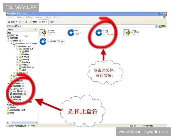 问鼎官网入口下载安装步骤详细指南帮你快速完成软件下载无压力 问鼎官网入口下载安装步骤详细指南帮你快速完成软件下载无压力