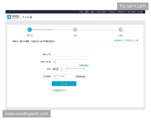 问鼎平台登录账户管理技巧,轻松掌握账号安全设置与操作诀窍 问鼎平台登录账户管理技巧,轻松掌握账号安全设置与操作诀窍