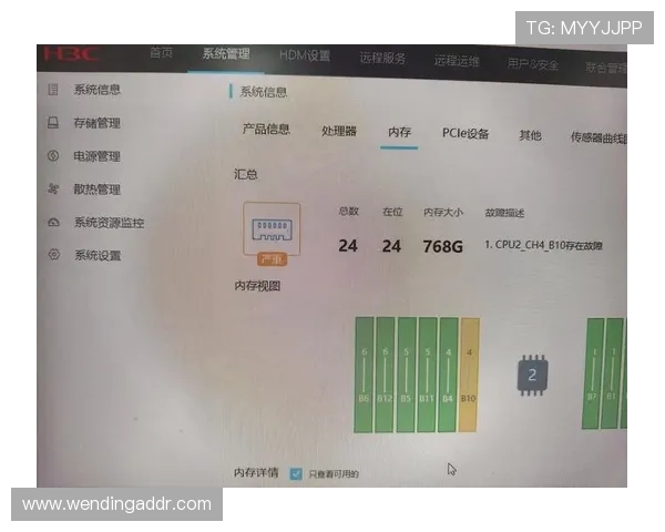 问鼎正规官网为用户提供详尽的服务指南确保每一步操作都简单顺畅 问鼎正规官网为用户提供详尽的服务指南确保每一步操作都简单顺畅
