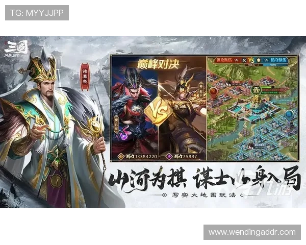 问鼎游戏官网深度解析游戏特色，带你全面了解核心玩法与精彩亮点