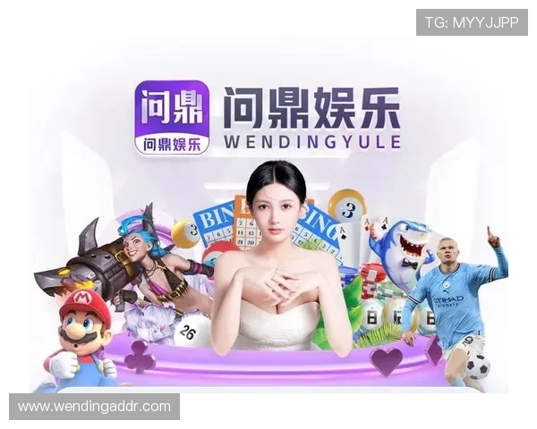 问鼎游戏平台官网对比其他游戏平台的优缺点分析