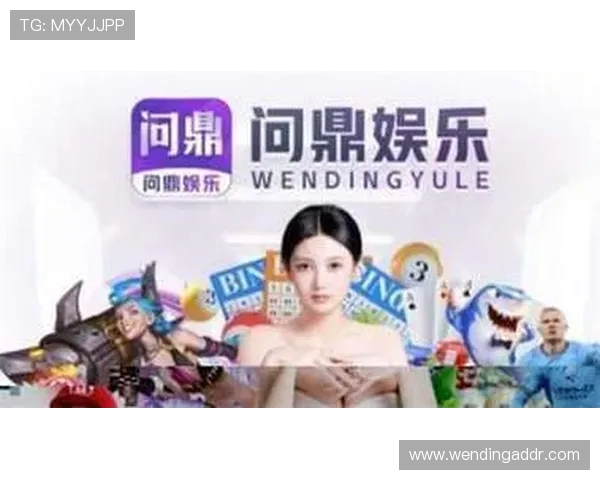 下载问鼎体育app下载后如何优化观看体验,提升流畅度和画质效果,享受极致视听盛宴 下载问鼎体育app下载后如何优化观看体验,提升流畅度和画质效果,享受极致视听盛宴