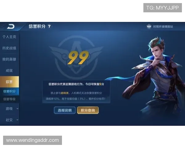 如何快速安全地问鼎登录娱乐平台账号,提升游戏体验与账号安全保障 如何快速安全地问鼎登录娱乐平台账号,提升游戏体验与账号安全保障