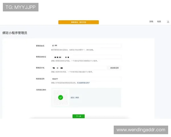 如何在问鼎h5官网顺利注册账号避免常见错误与注册失败问题 如何在问鼎h5官网顺利注册账号避免常见错误与注册失败问题