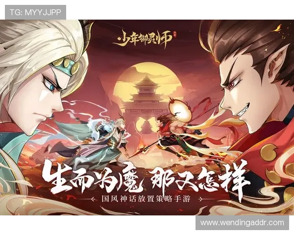 如何通过问鼎国际官网入口顺利注册账号并享受丰富的国际游戏内容