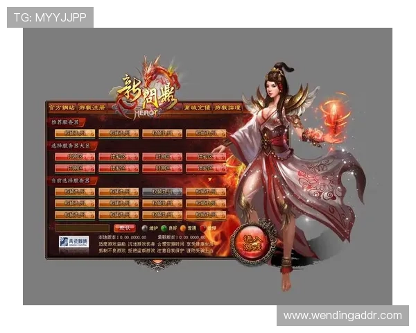 登录问鼎游戏平台官网首页后如何便捷浏览游戏最新动态和官方公告