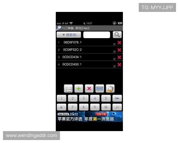 问鼎app官网网址入口常见问题解答及官方入口地址查询技巧详解