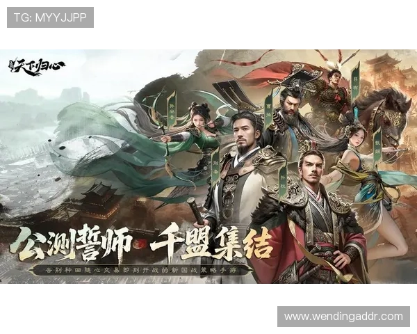 问鼎平台官网最新版本上线,全面优化游戏体验助你轻松问鼎天下 问鼎平台官网最新版本上线,全面优化游戏体验助你轻松问鼎天下