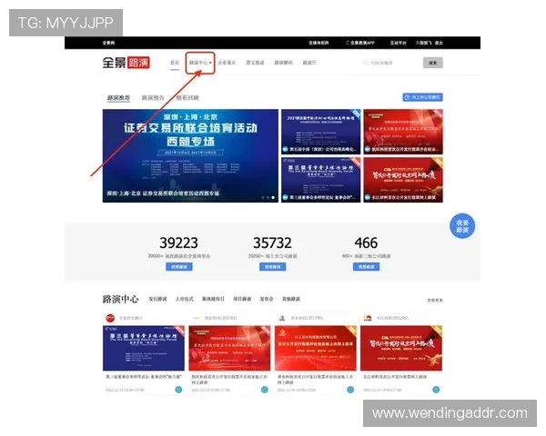 问鼎注册平台入口最新版本更新内容及入口地址详细介绍确保用户顺利访问