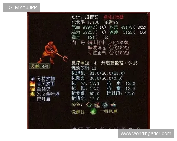 问鼎电脑版官网首页登录失败常见原因及快速修复技巧帮助玩家顺利进入游戏