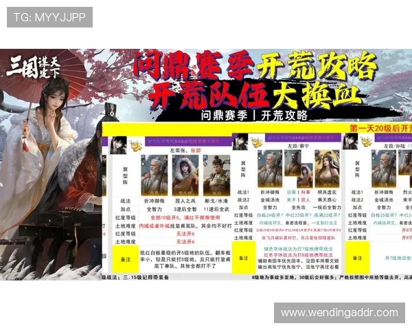 问鼎登陆网站官网提供详细的游戏介绍、最新版本更新内容以及官方公告，帮助玩家第一时间获取权威信息