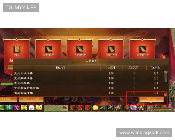 问鼎网站入口最新公告与活动信息，第一时间掌握游戏动态与福利内容