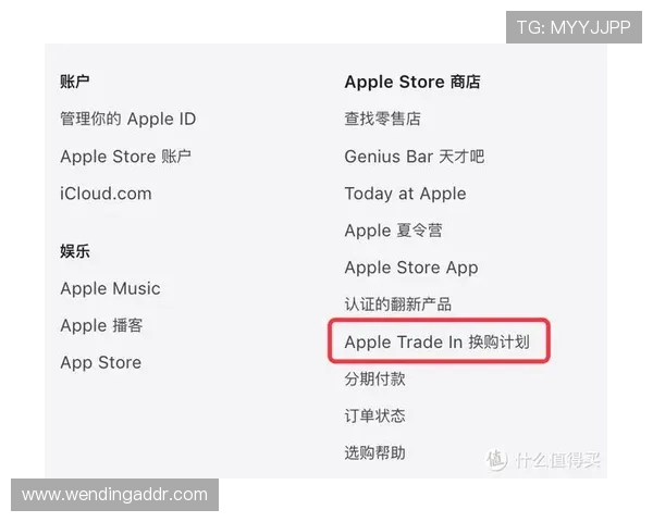 问鼎苹果版app常见问题解答及技术支持，帮助用户解决在下载与使用中遇到的困扰