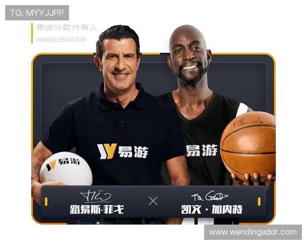 易游体育米乐赛事竞猜玩法介绍：多样化投注方式满足不同玩家需求
