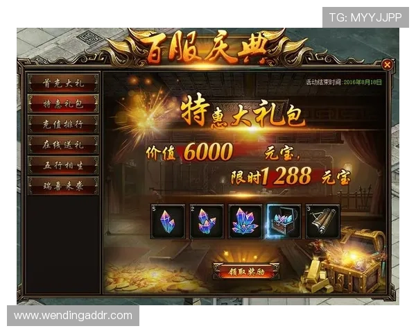 问鼎app下载pg最新优惠活动及礼包领取攻略,助你轻松提升游戏实力 问鼎app下载pg最新优惠活动及礼包领取攻略,助你轻松提升游戏实力