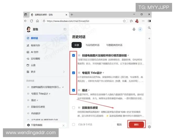 问鼎在线网页版登录入口官网官方入口地址及登录流程详细介绍 问鼎在线网页版登录入口官网官方入口地址及登录流程详细介绍