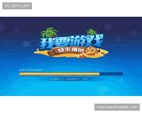 问鼎娱乐娱乐app苹果最新版下载安装过程中常见的错误及排查方法