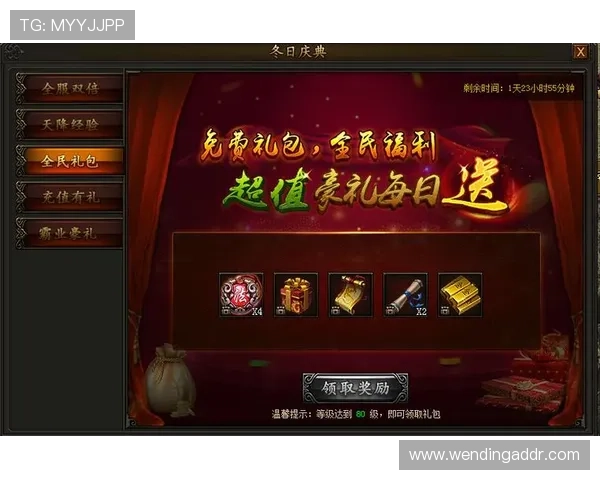 问鼎娱乐官网真人游戏最新优惠活动信息，助你轻松提升游戏体验享受更多福利