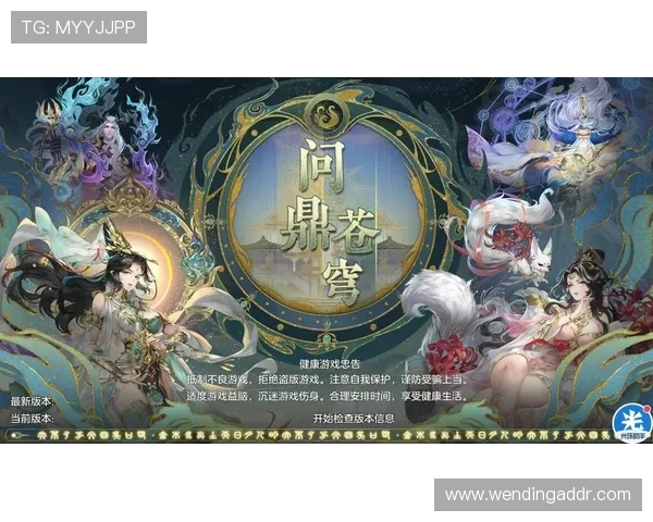问鼎官方手机版下载支持多平台同步登录实现无缝游戏体验