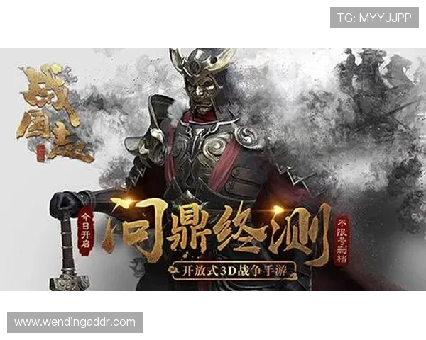 问鼎官网注册入口及下载指南帮助玩家快速开启全新游戏体验